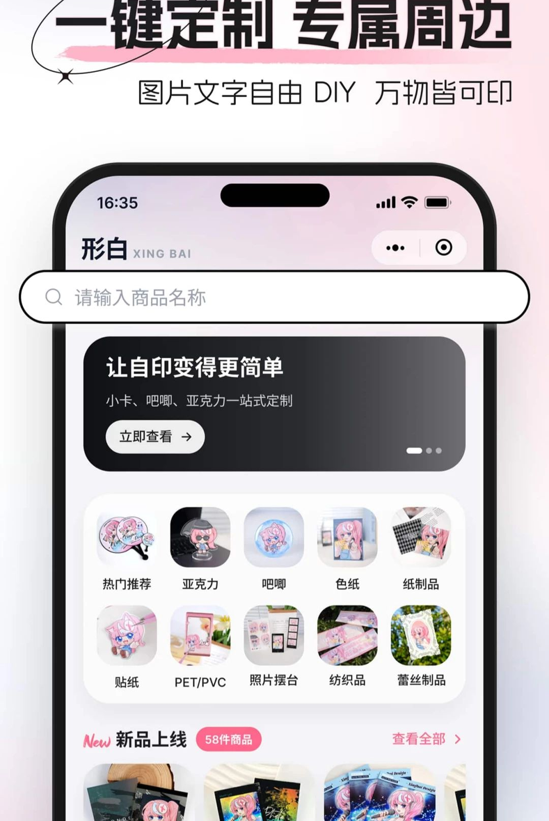 �ΰ׶���0.0.1 �ٷ������н�ͼ