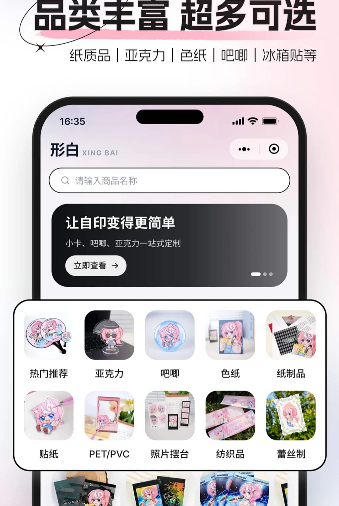 �ΰ׶���0.0.1 �ٷ������н�ͼ