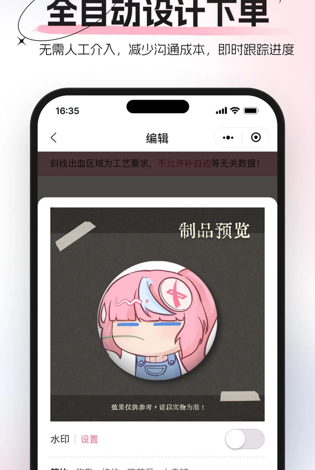 �ΰ׶���0.0.1 �ٷ������н�ͼ