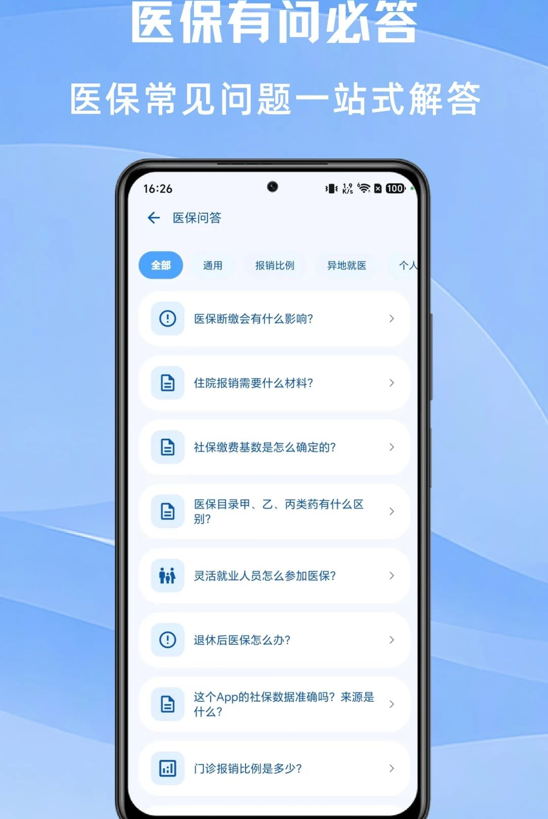 �籣�����ʦ��ͼ3