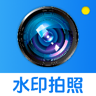 ˮӡ����༭ˮӡ1.0.0 ���մ�ˮӡ