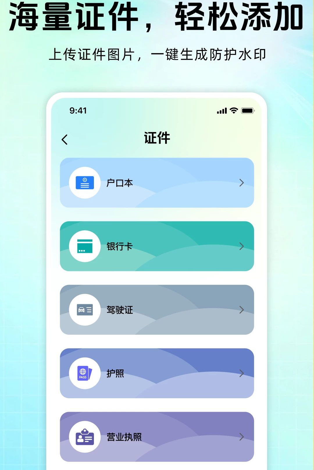 ˮӡ����༭ˮӡ1.0.0 ���մ�ˮӡ���н�ͼ