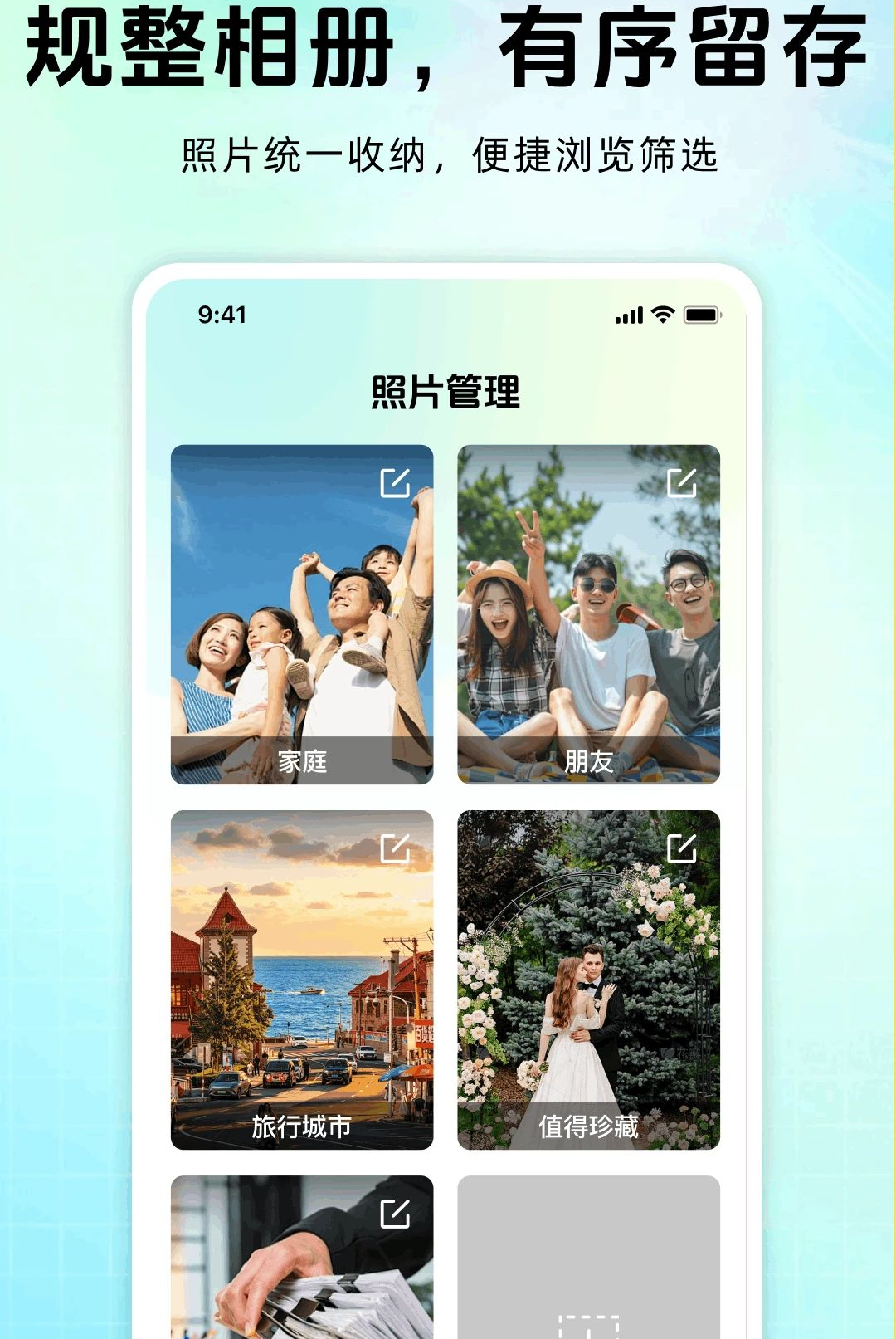 ˮӡ����༭ˮӡ1.0.0 ���մ�ˮӡ���н�ͼ