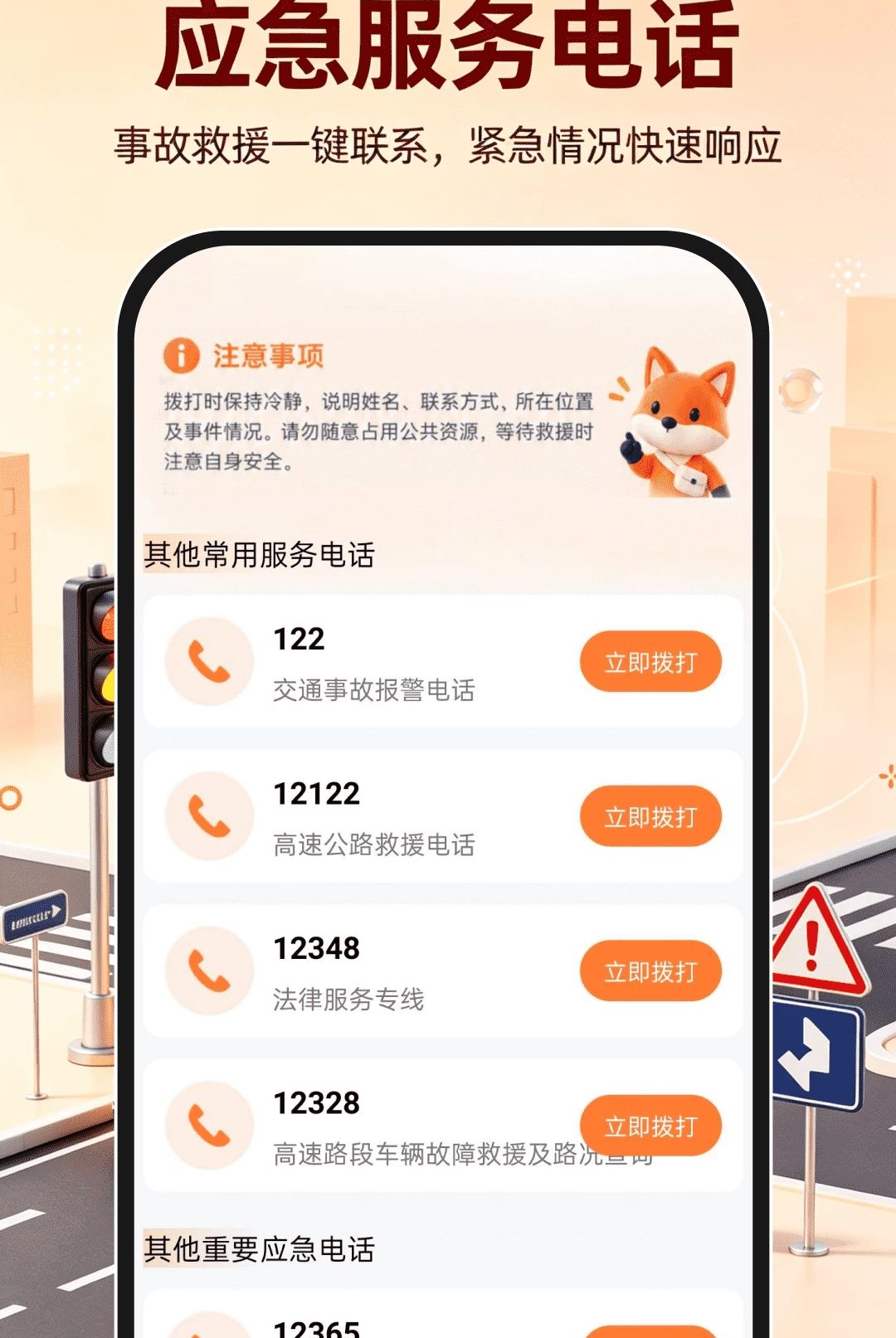 ��ͨΥ�洦�����ֽ�ͼ3