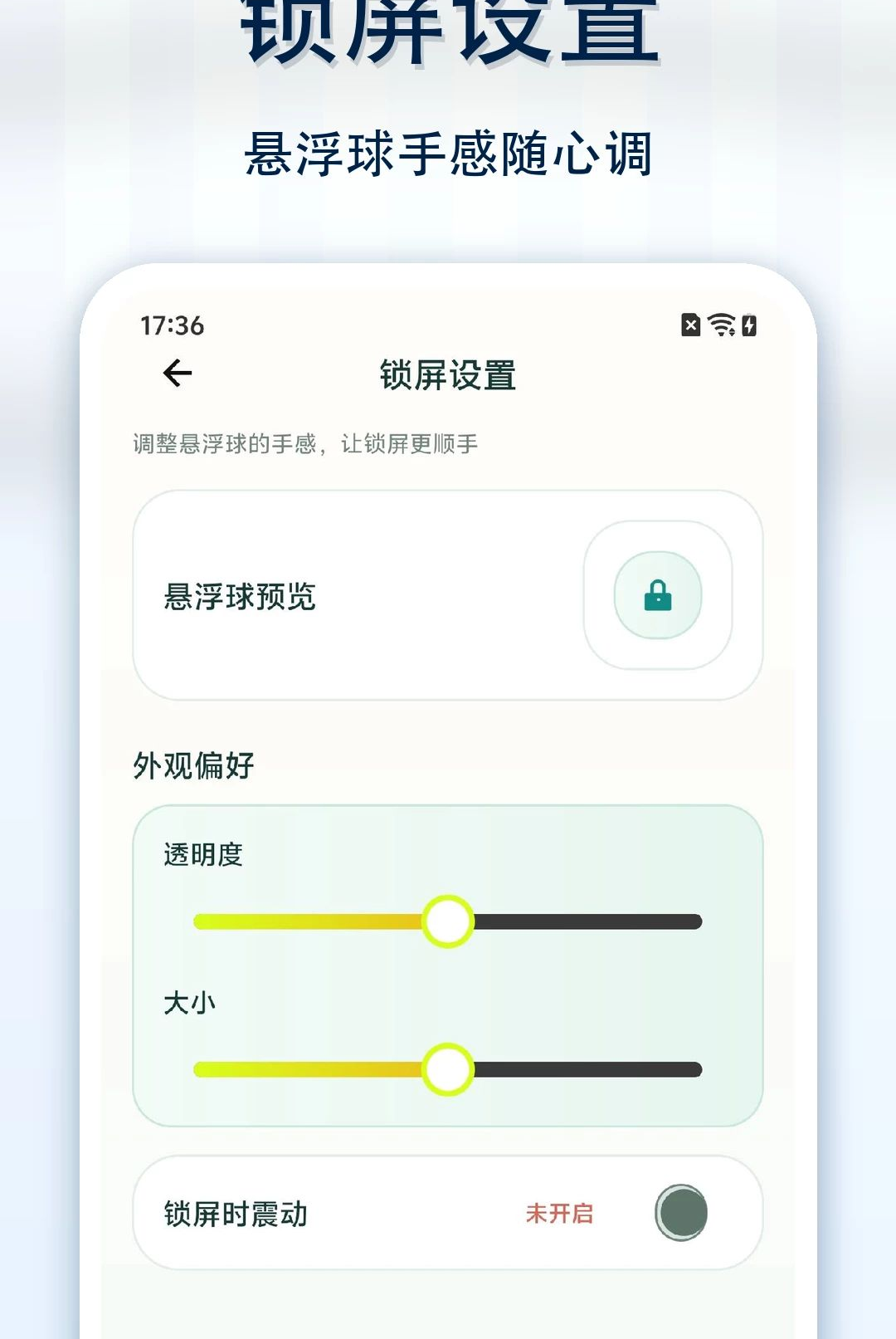 ��˽��ȫ������ͼ2