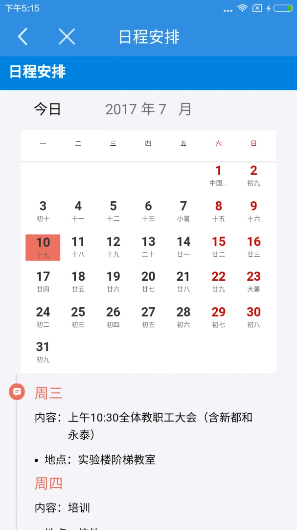 С������ƽ�ͼ2