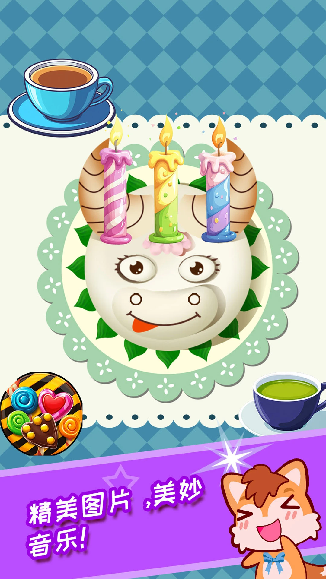����������3.2gk ��Ѱ����н�ͼ