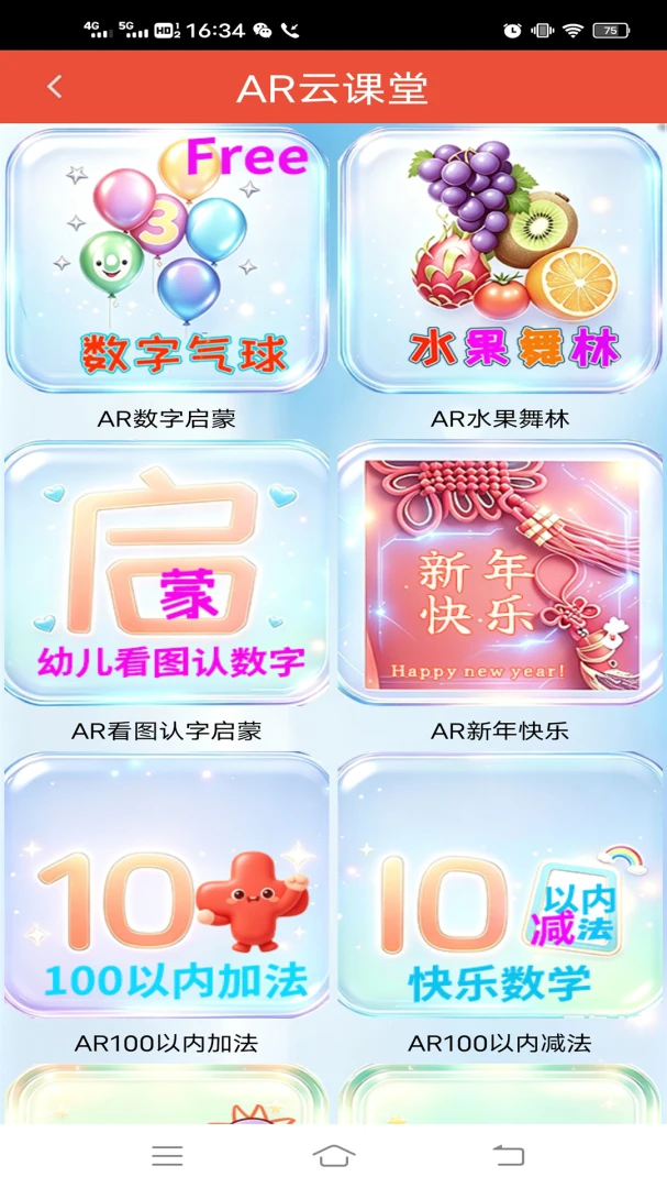 AI��ؽ�ͼ2