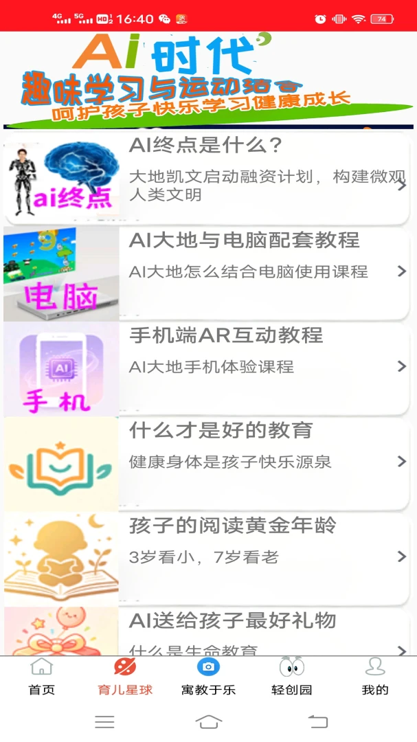 AI��ؽ�ͼ3
