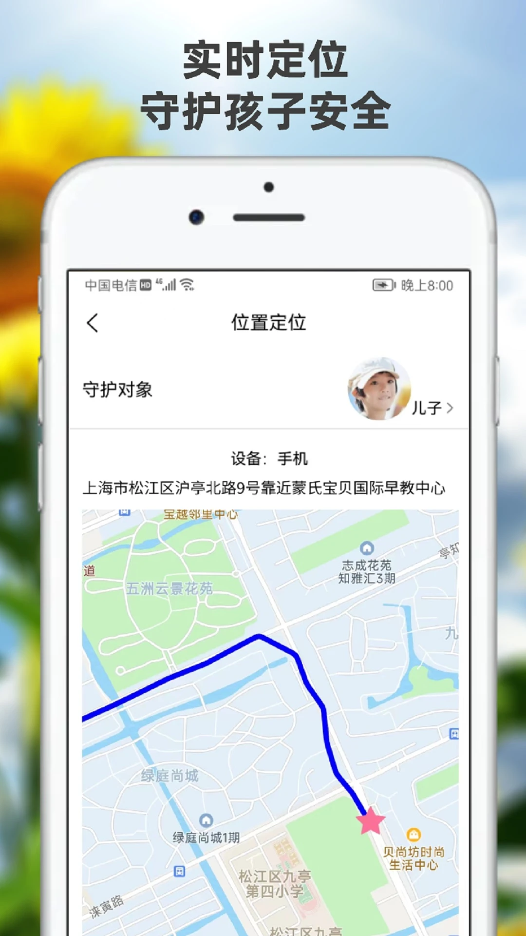 �������ػ��ҳ��˽�ͼ2