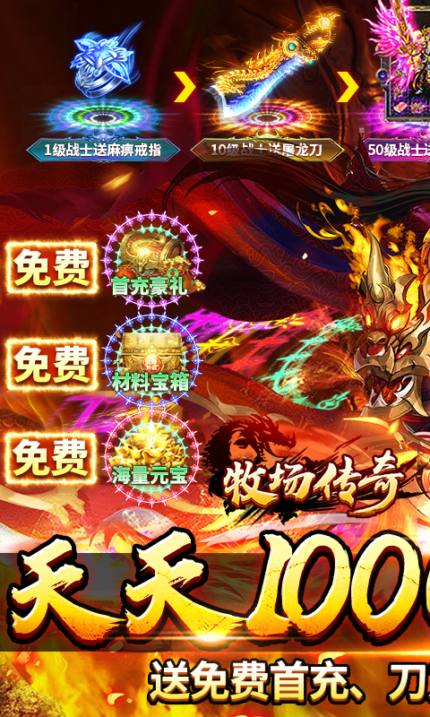 ��������1.0.2 �ٷ������н�ͼ