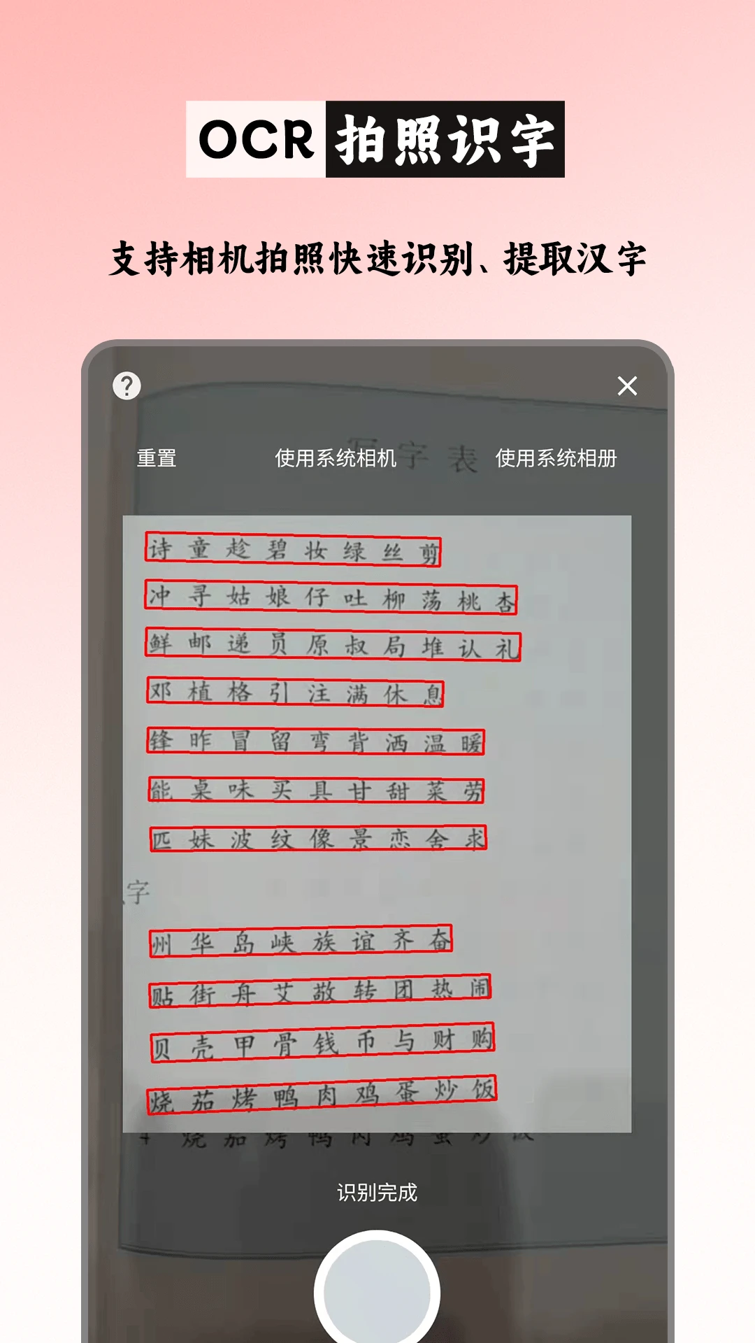 ��˳�ʻ���ȫ-���ֲ��ֺð��ֽ�ͼ3