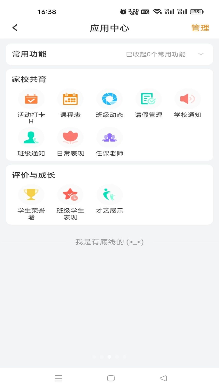 �鳩�Ƽҳ���ͼ2