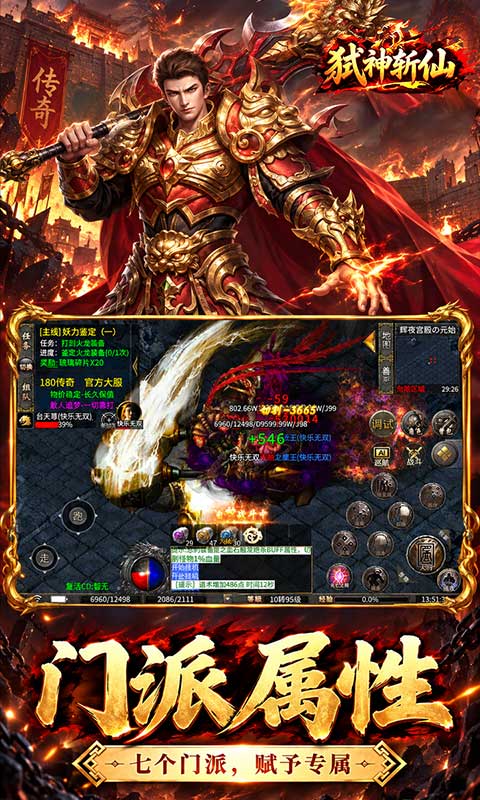 ߱��ն��1.0.2 ������ְҵ��ְ����н�ͼ