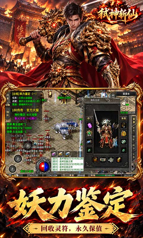 ߱��ն��1.0.2 ������ְҵ��ְ����н�ͼ