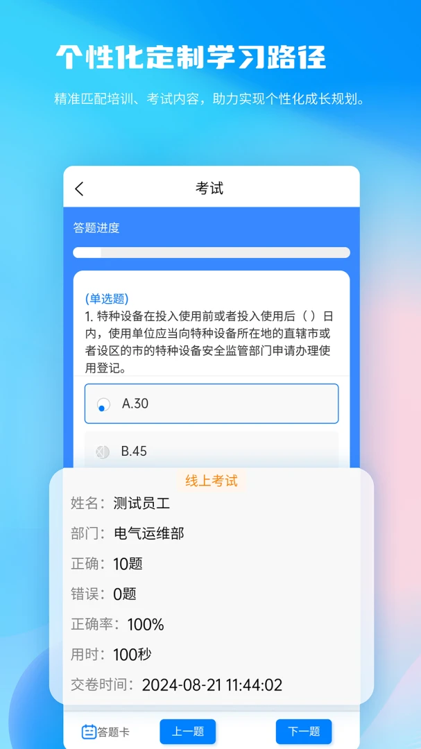 ȫԱ��ѵӮ��ͼ3