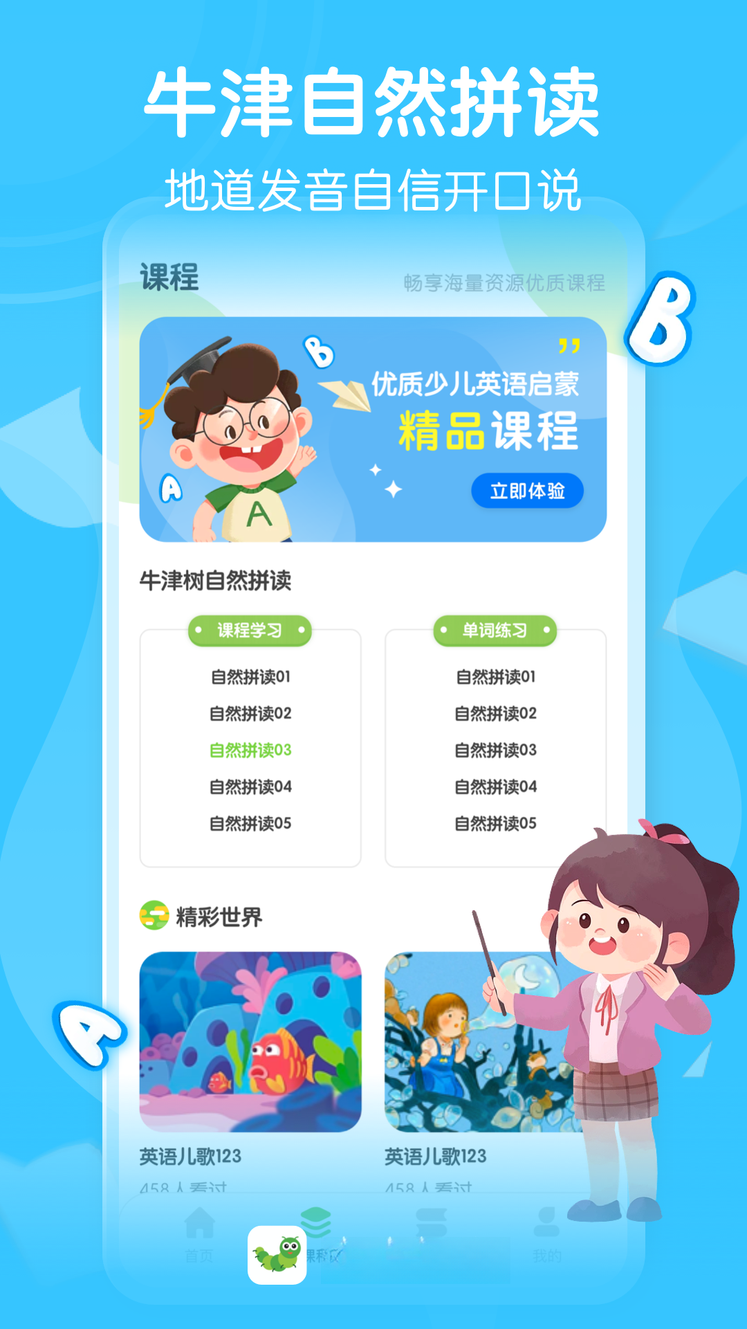 ����Ӣ��汾Pro��ͼ3