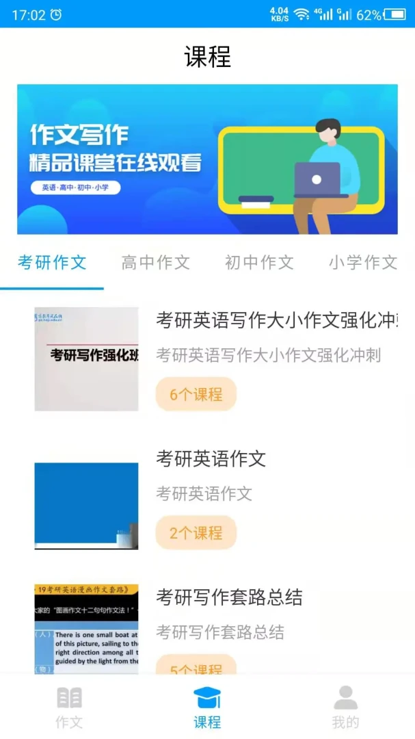 д���Ľ�ͼ2