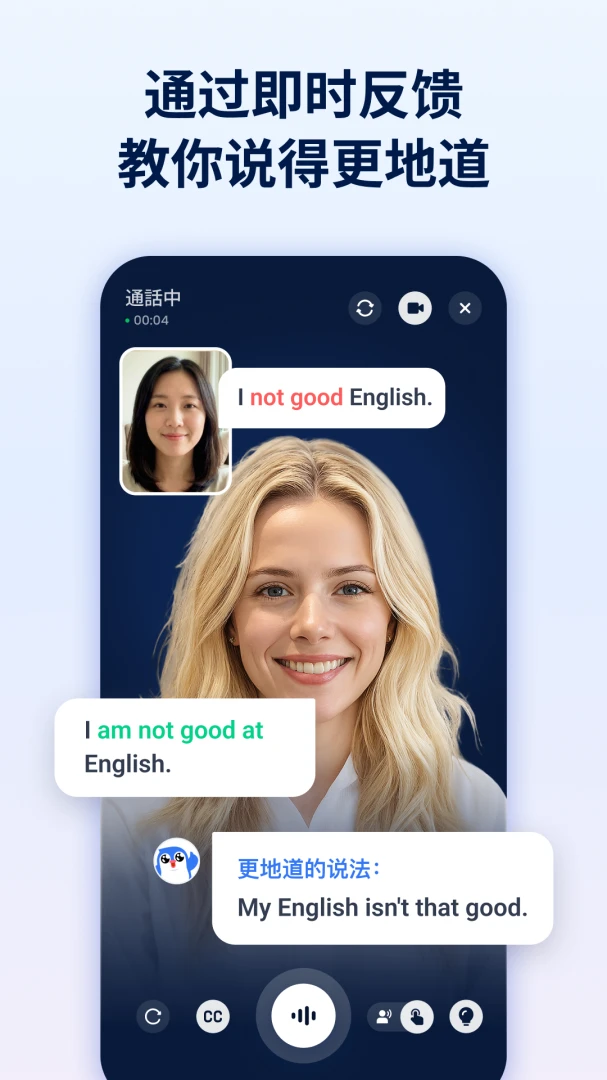 TalkMe-AI����龳�ν�ͼ2