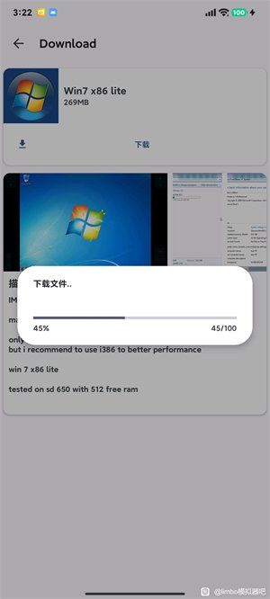 NV MAX�����������°�׿��v8.6.0 �ֻ������н�ͼ