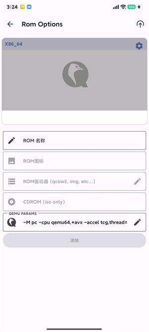 NV MAX�����������°�׿��v8.6.0 �ֻ������н�ͼ
