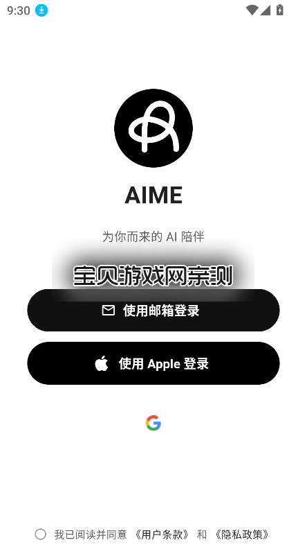 AIME���ذ�װ2026���°�v2.15.0��׿�����н�ͼ