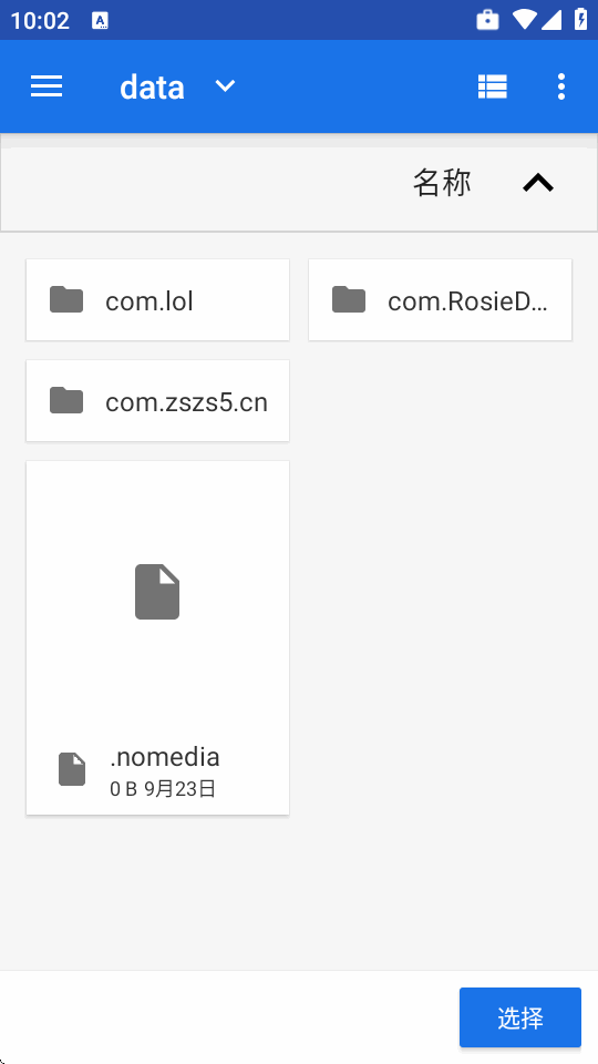 LOL���θ�֡����������ֻ����ͼ2
