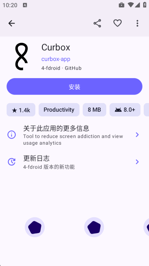 ShizuStore�̵����°�׿��1.5.0 ��׿�����н�ͼ