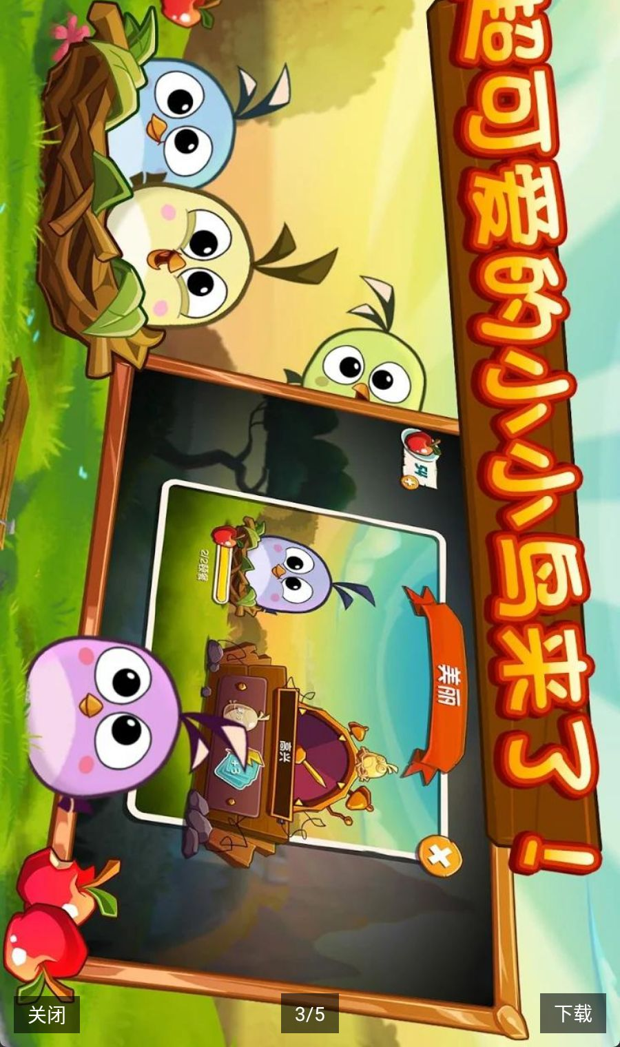 ��ŭ��С��226.6.1 �ٷ������н�ͼ