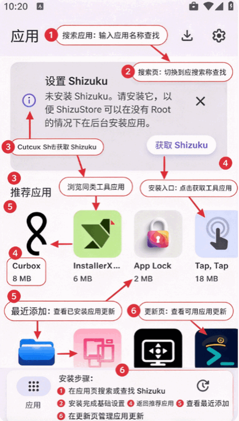 ShizuStore�̵����°�׿���ͼ