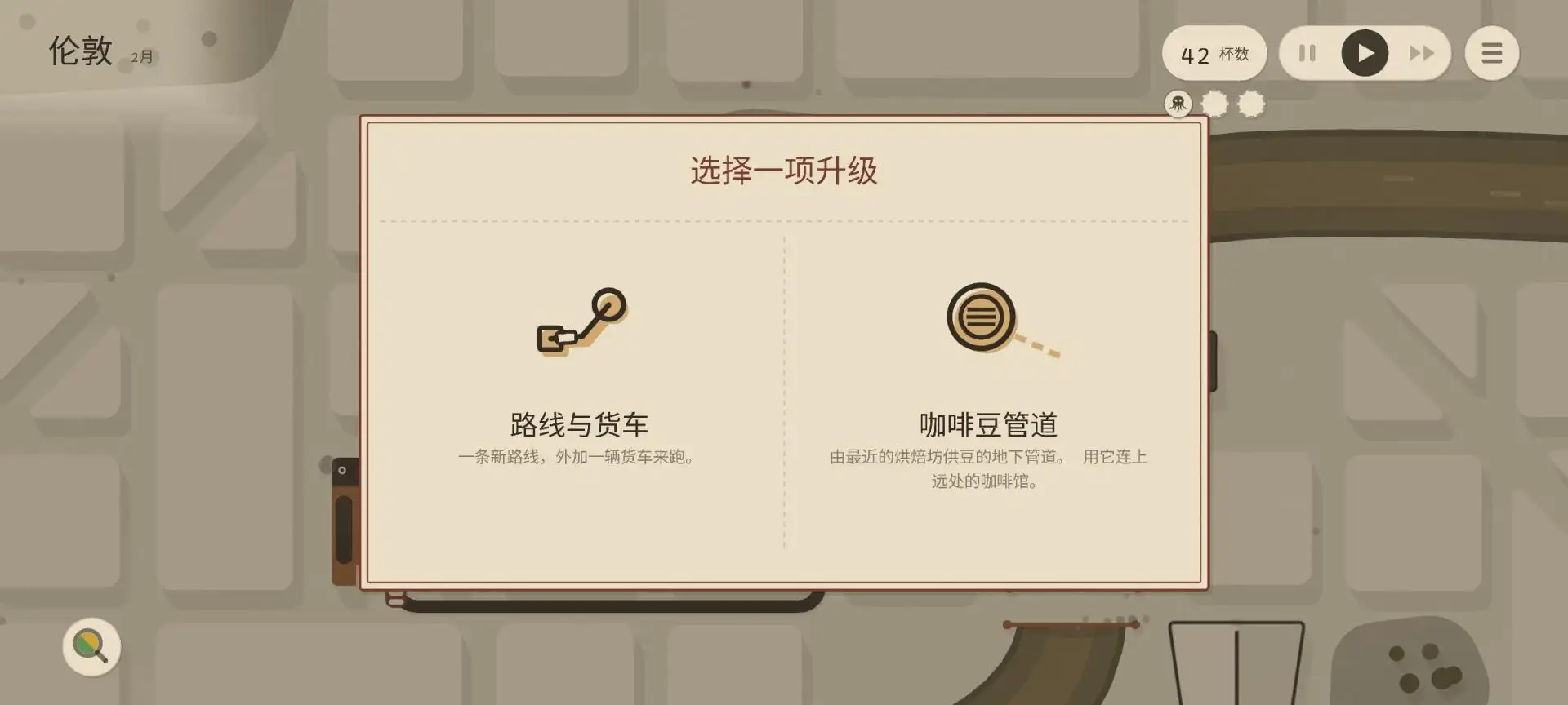 ����ѹե1.0.8 �����������н�ͼ