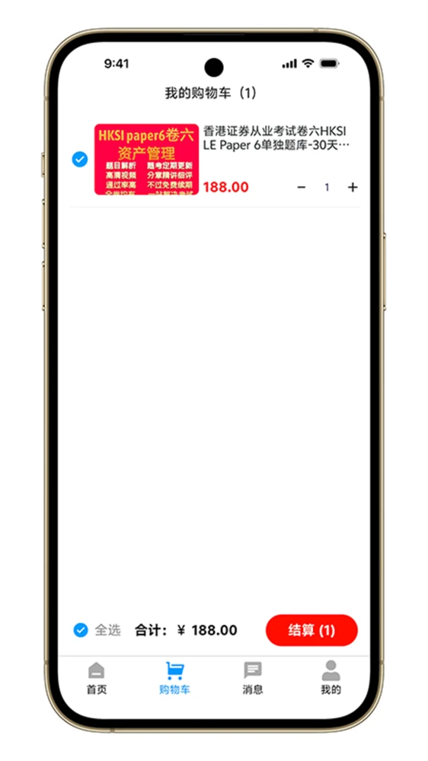 �ۿ�ͨ1.7.7 ����ˢ������н�ͼ