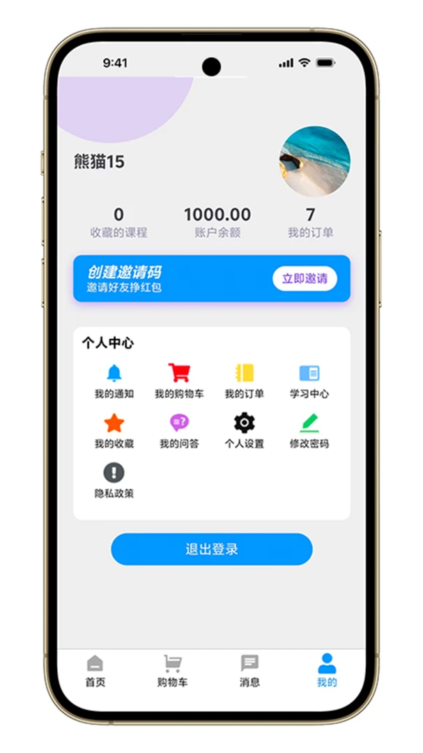�ۿ�ͨ1.7.7 ����ˢ������н�ͼ