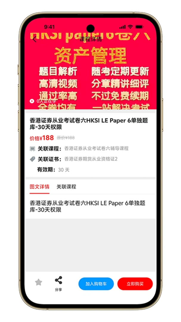 �ۿ�ͨ1.7.7 ����ˢ������н�ͼ