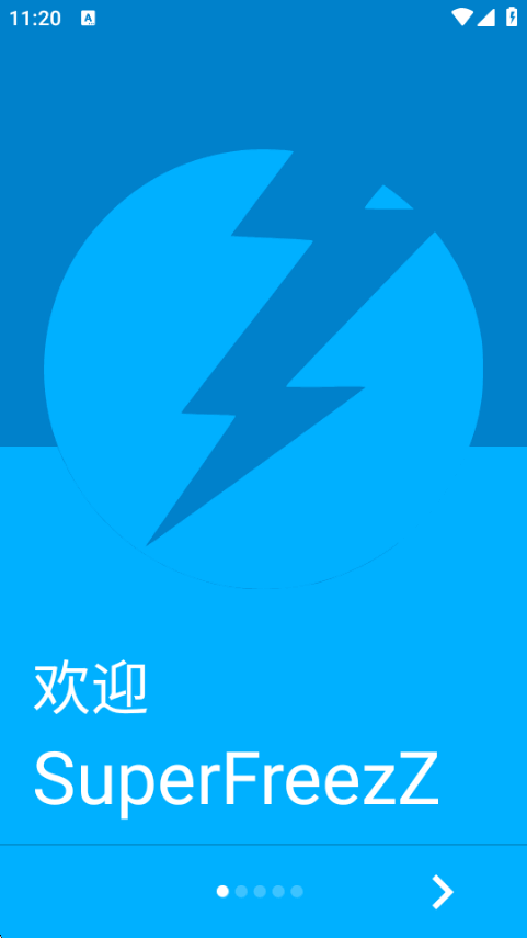 SuperFreezZӦ�ö��������°��ͼ