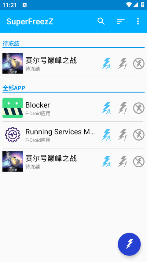 SuperFreezZӦ�ö��������°��ͼ