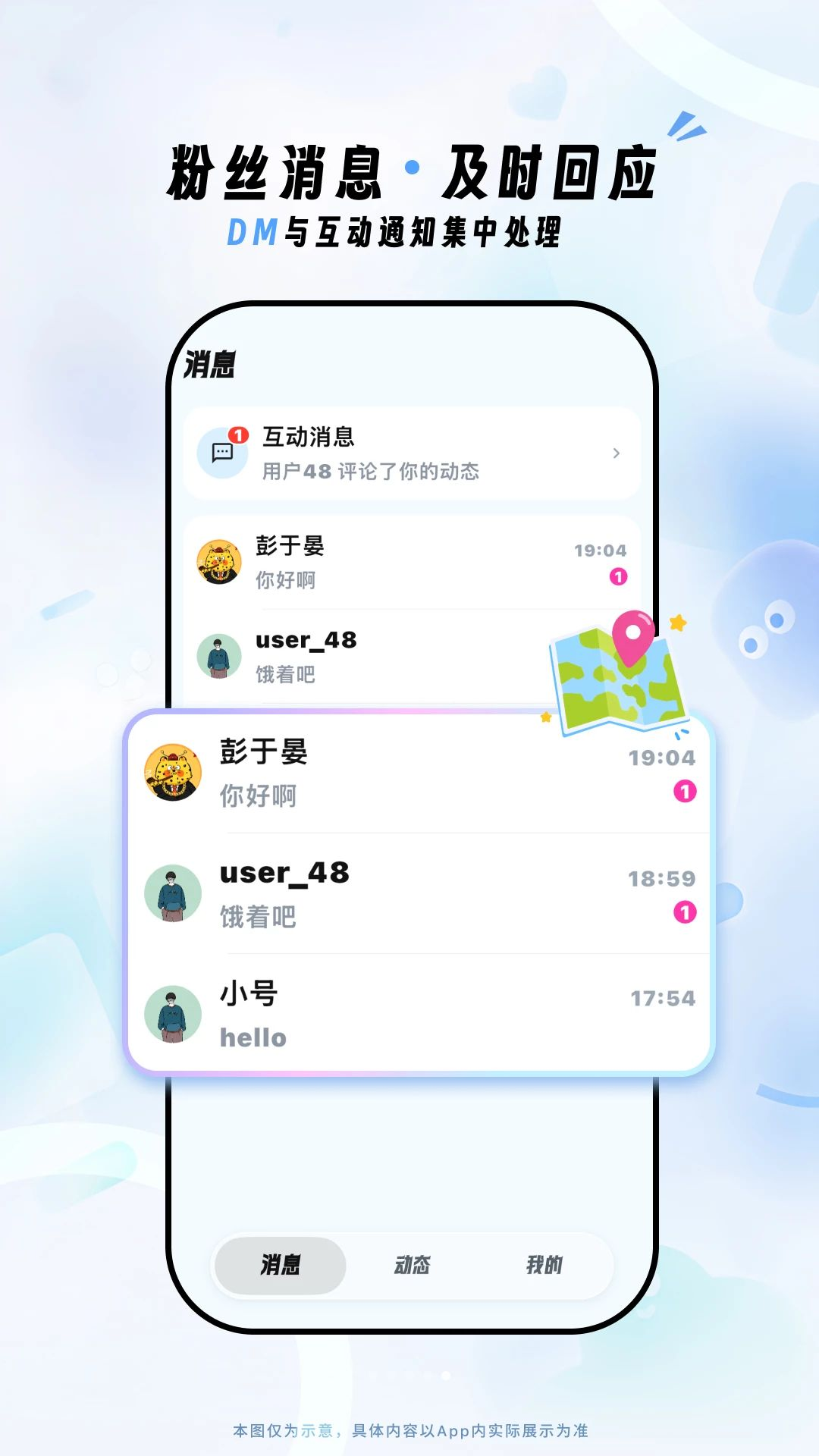 Fanz��Ӫ�˽�ͼ4