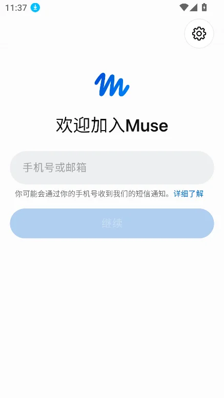 Meta Muse AI������app�ٷ����°��ͼ5
