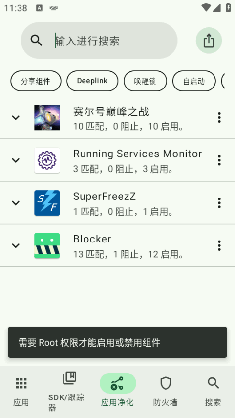 Blocker�����������Ѱ��ͼ4