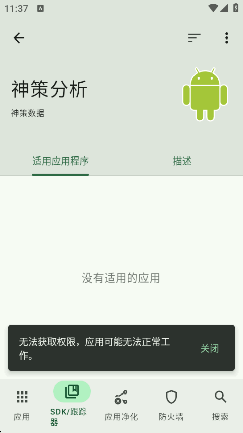 Blocker�����������Ѱ��ͼ6