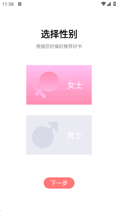 �����Ķ�С˵app���°�׿���ͼ