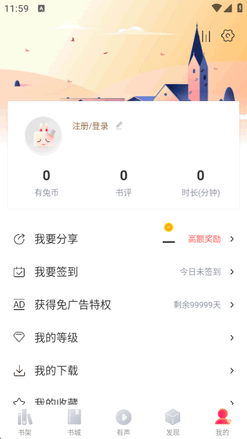 �����Ķ�С˵app���°�׿���ͼ