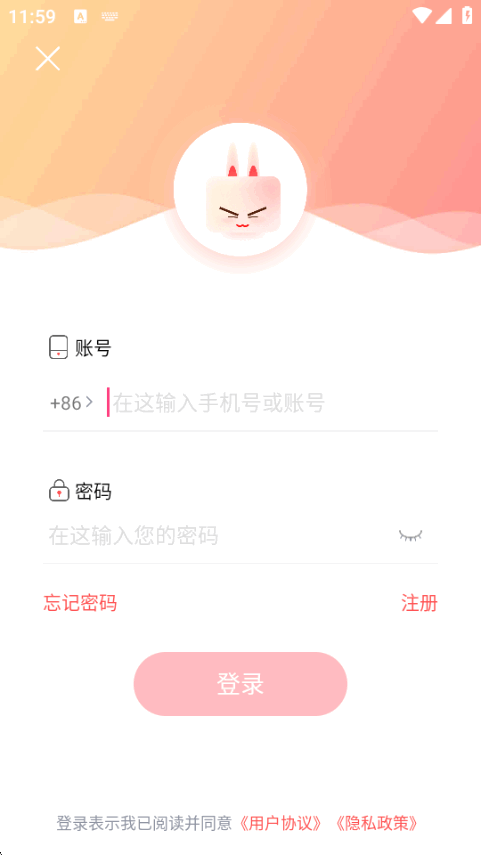 �����Ķ�С˵app���°�׿���ͼ