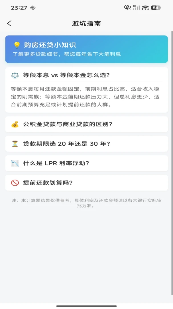 ����������1.0.0 2026������������Ѱ����н�ͼ