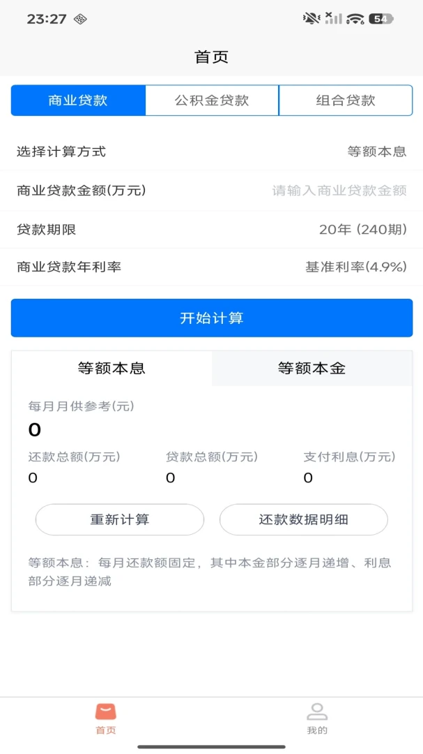 ����������1.0.0 2026������������Ѱ����н�ͼ