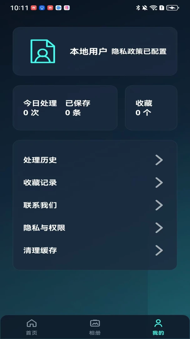 ͼ�����1.0 ����ͼ�Ĵ������н�ͼ