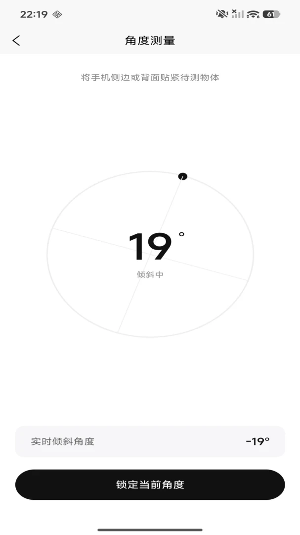 ��Я�̶ȳ߽�ͼ2