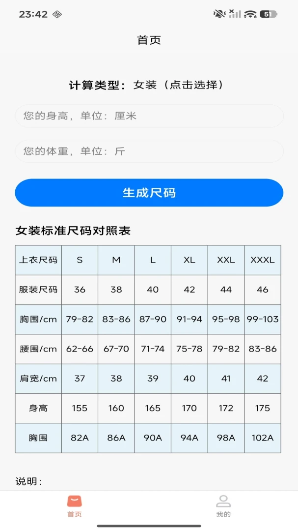 ��������1.0.0 ���ٻ�������н�ͼ