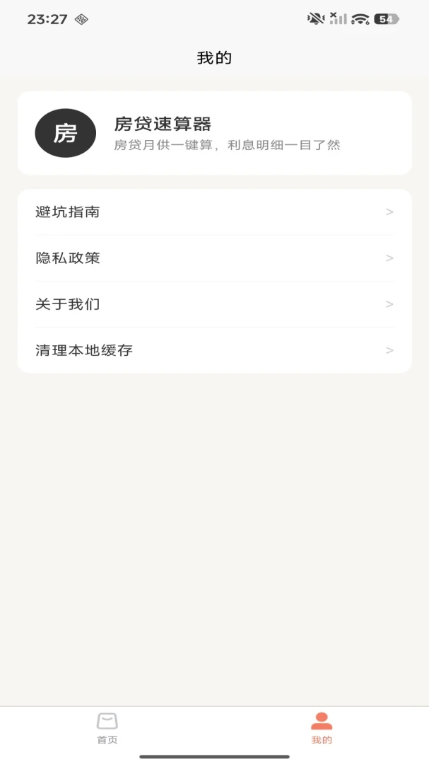 ��������1.0.0 ���ٻ�������н�ͼ