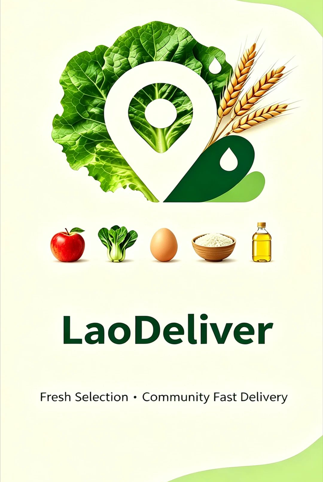 Lao Deliver1.0.1 �ٷ������н�ͼ